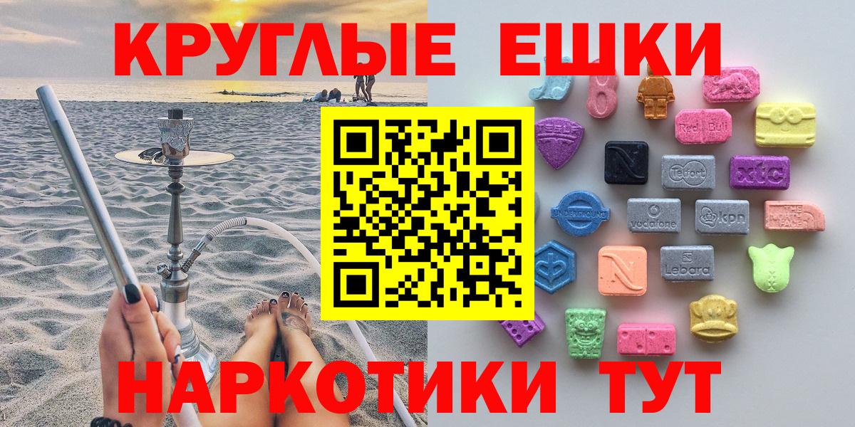 Карачаевск  ЭКСТАЗИ бентли  Вход с VPN  Ecstasy  ОМГ ОМГ онион  Ecstasy 280мг 