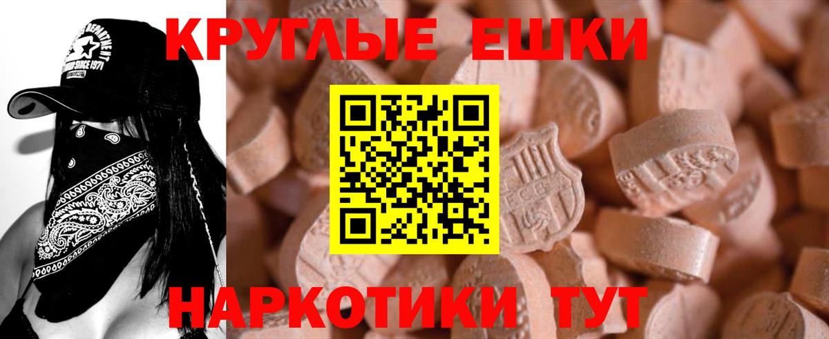 ЭКСТАЗИ mix Карачаевск