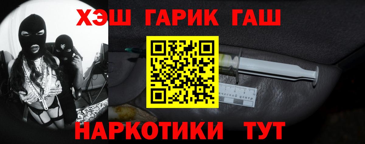 Гашиш индика сатива Карачаевск