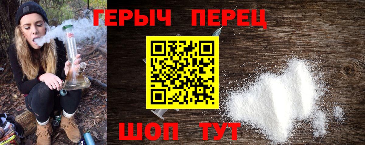 ГАШ  Карачаевск  Каннабис  Меф кристаллы  COCAIN  Гашиш  Вход с VPN  MDMA  Экстази 