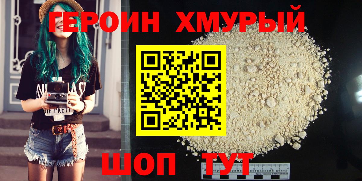Марихуана Карачаевск
