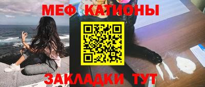метамфетамин Ирбит