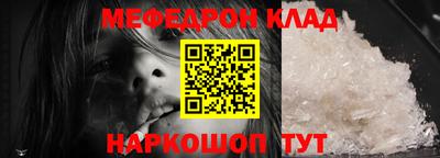 первитин Ипатово
