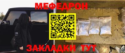 метамфетамин Ирбит