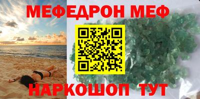 метамфетамин Ирбит