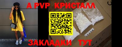 метамфетамин Ирбит