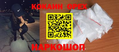 метамфетамин Ирбит