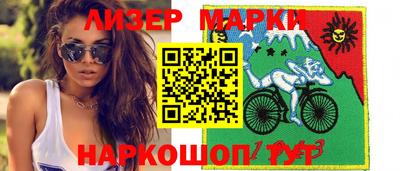 первитин Ипатово