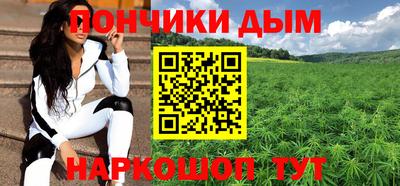 первитин Ипатово