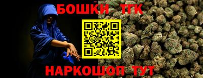 первитин Ипатово