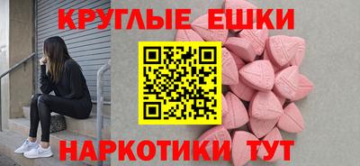 первитин Ипатово