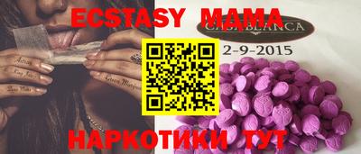 метамфетамин Ирбит