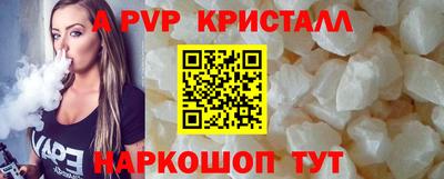 метамфетамин Ирбит