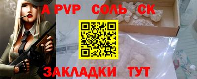 первитин Ипатово