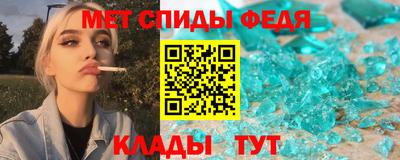 метамфетамин Ирбит
