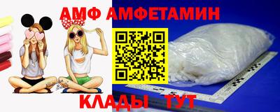 метамфетамин Ирбит