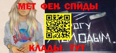 первитин Ипатово