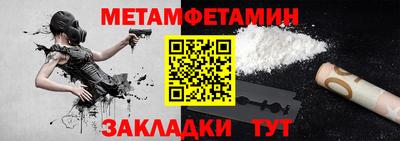 метамфетамин Ирбит