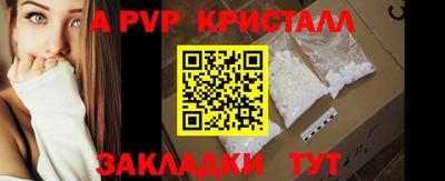 первитин Ипатово
