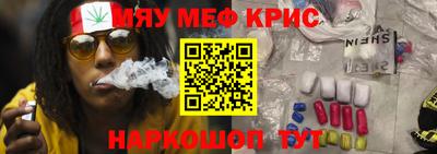 первитин Ипатово