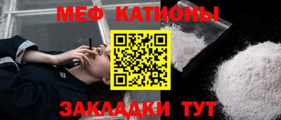 первитин Ипатово