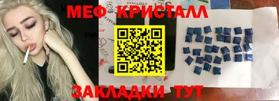 метамфетамин Ирбит