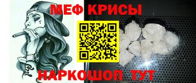 первитин Ипатово