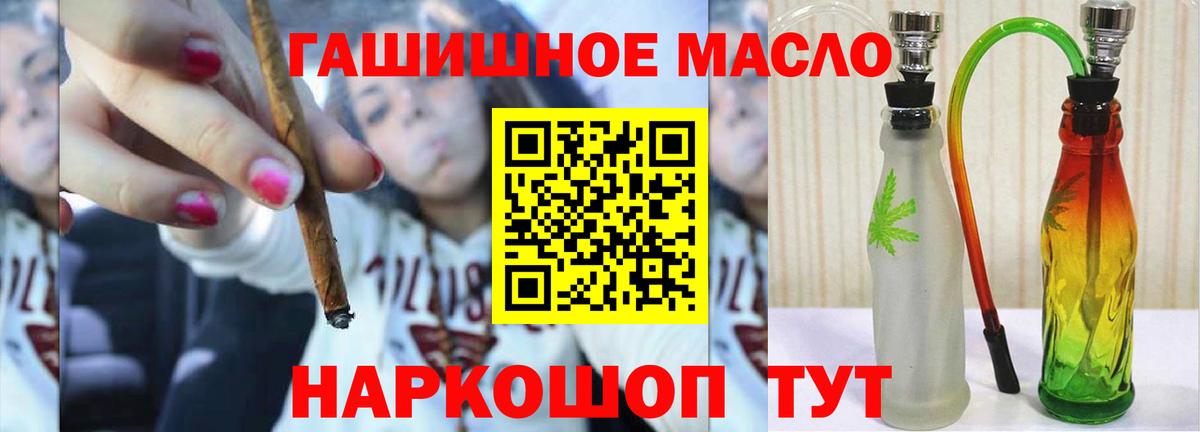 ТГК Wax  дарнет шоп  Карачаевск  Вход с VPN 