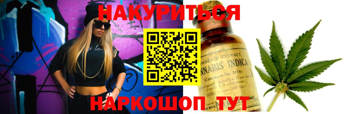МАРИХУАНА ГИДРОПОН Карачаевск