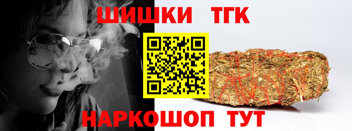 Бошки Шишки план  Вход с VPN  Марихуана AK-47  Карачаевск  Бошки Шишки гибрид 